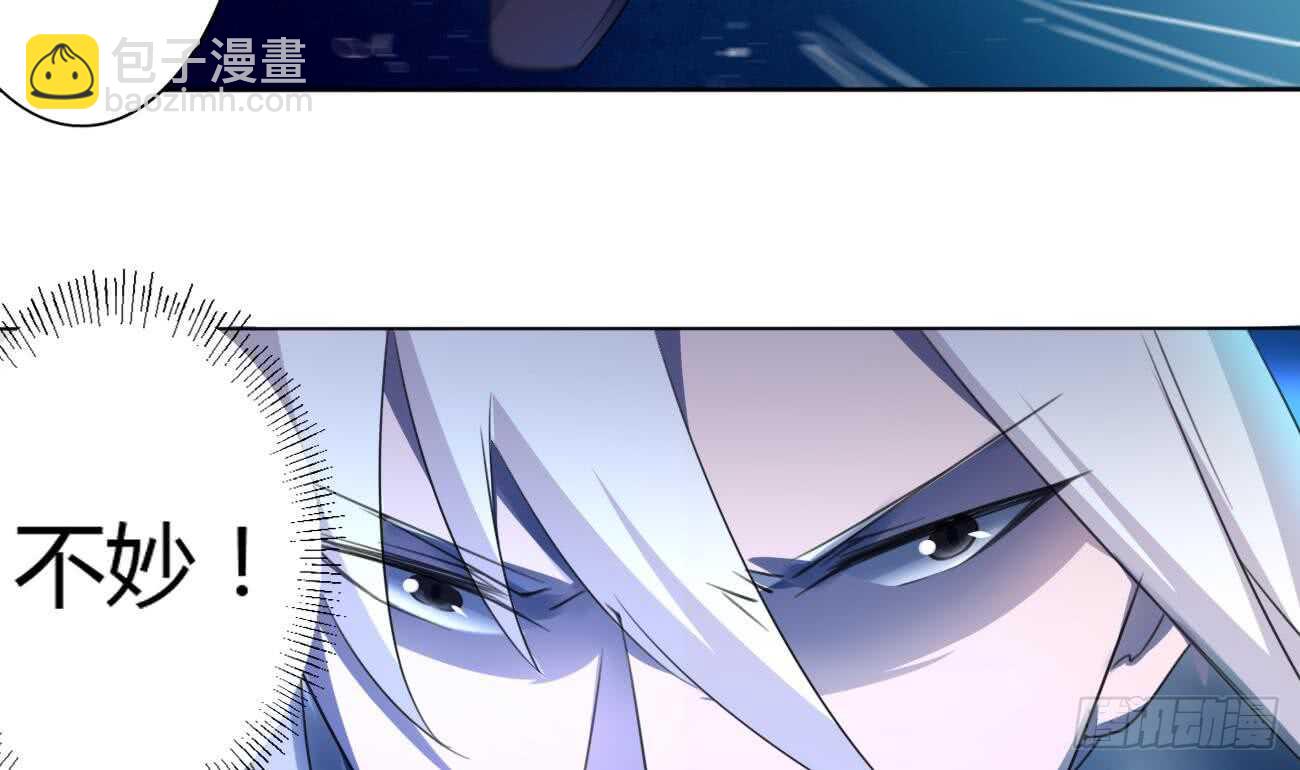 🍟魔法仙气一乾坤 第258话 对战巅峰帝圣 第5页