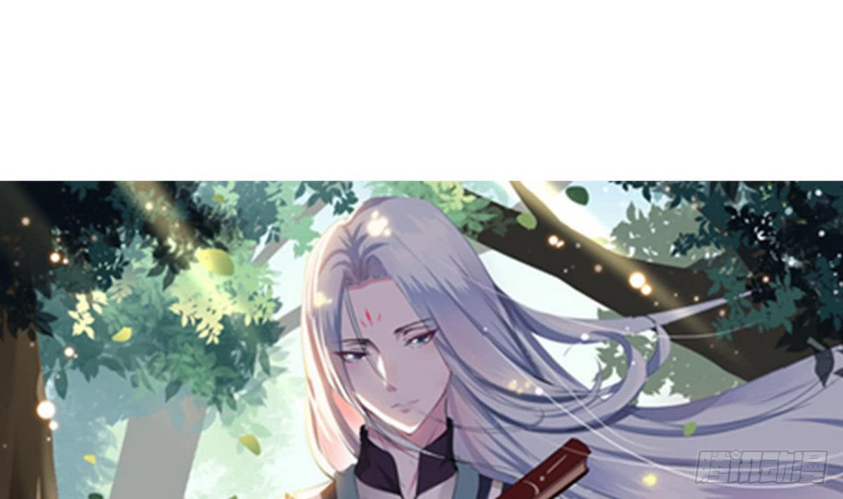 🍟魔法仙气一乾坤 第26话 有萝莉出售 第1页