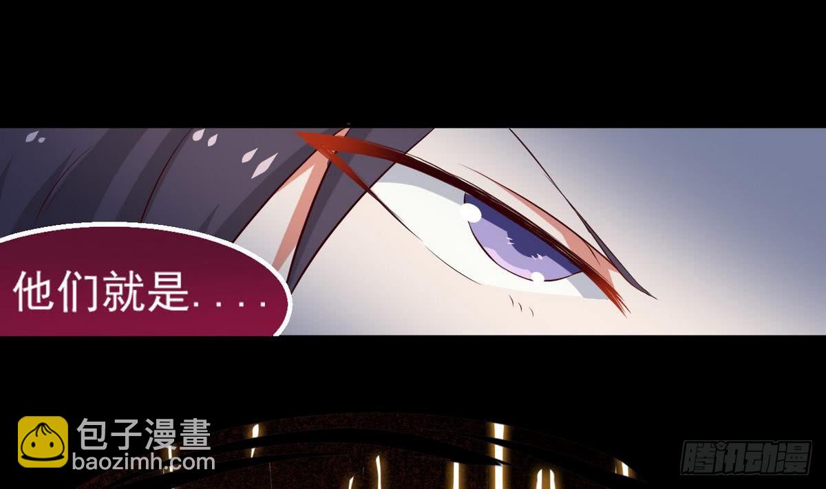 🍟魔法仙气一乾坤 第26话 有萝莉出售 第11页
