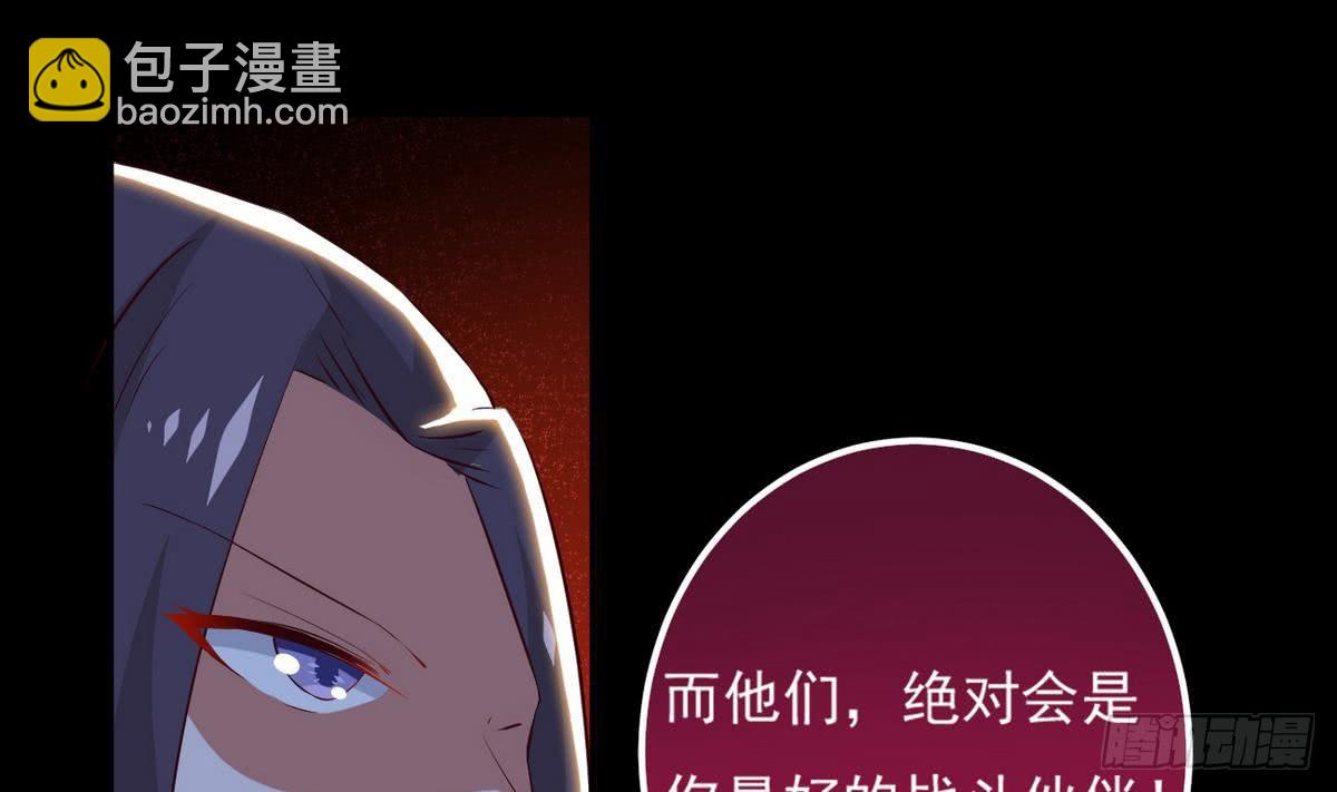 🍟魔法仙气一乾坤 第26话 有萝莉出售 第16页