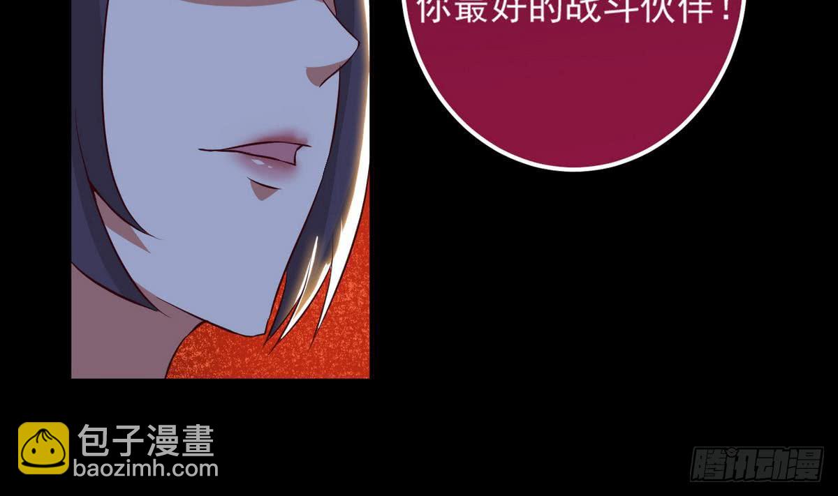 🍟魔法仙气一乾坤 第26话 有萝莉出售 第17页