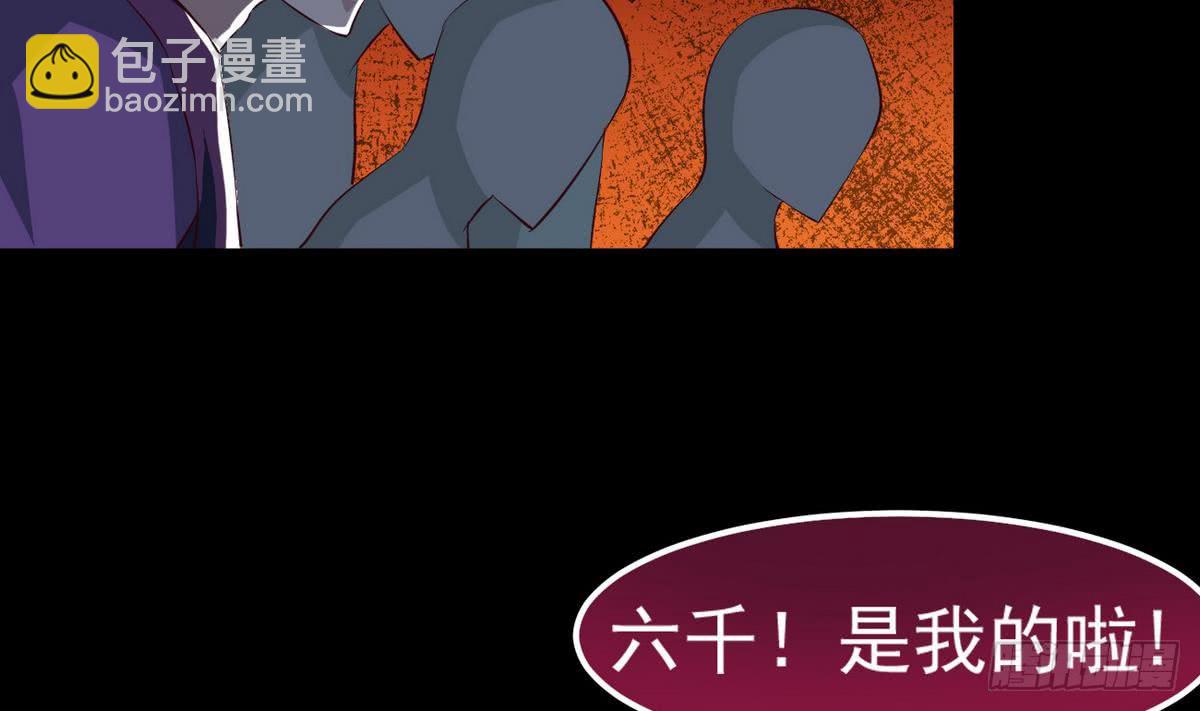 🍟魔法仙气一乾坤 第26话 有萝莉出售 第19页