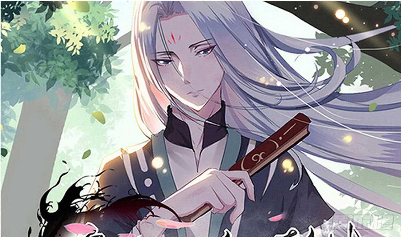 🍟魔法仙气一乾坤 第260话 迪尔卡支援 第1页