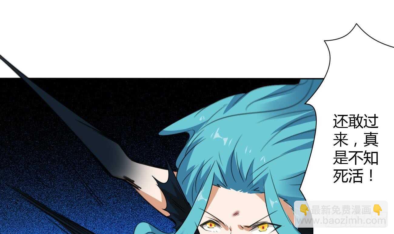 🍟魔法仙气一乾坤 第260话 迪尔卡支援 第24页