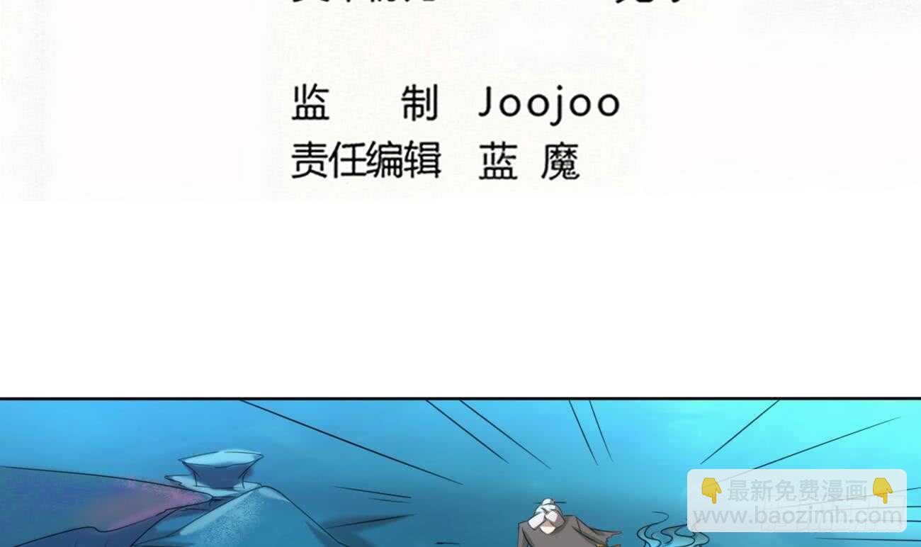 🍟魔法仙气一乾坤 第260话 迪尔卡支援 第3页