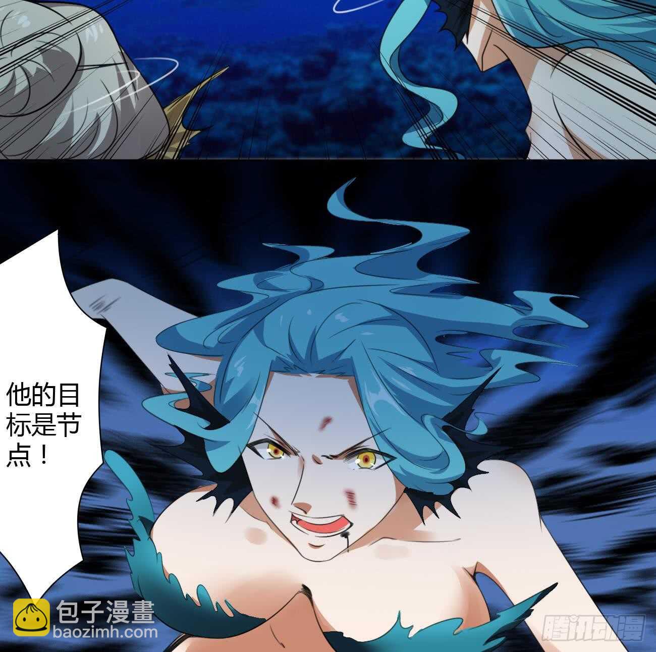 🍟魔法仙气一乾坤 第260话 迪尔卡支援 第30页