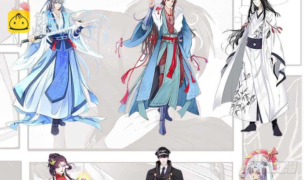 🍟魔法仙气一乾坤 第260话 迪尔卡支援 第34页
