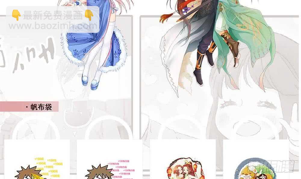 🍟魔法仙气一乾坤 第260话 迪尔卡支援 第36页