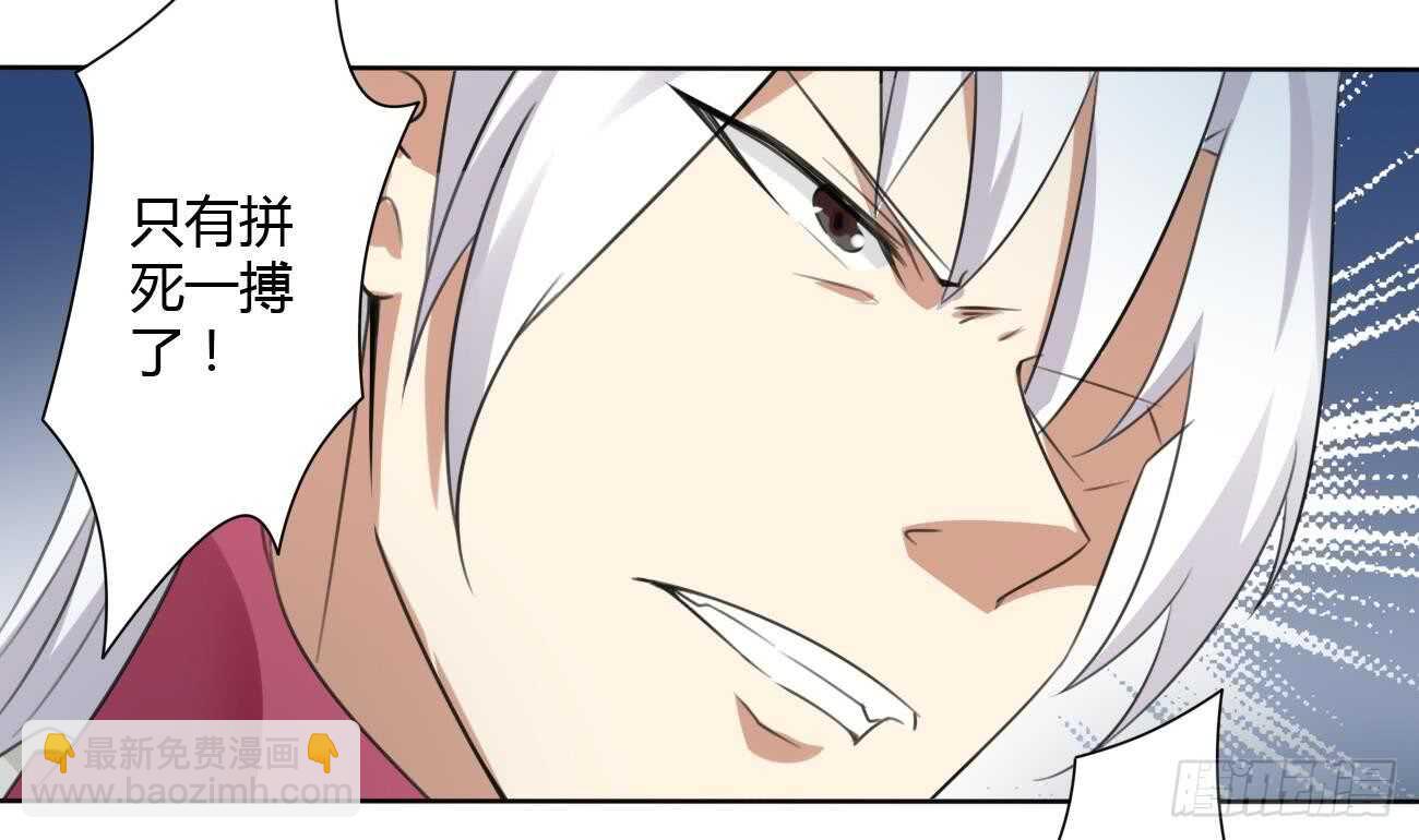 🍟魔法仙气一乾坤 第260话 迪尔卡支援 第5页