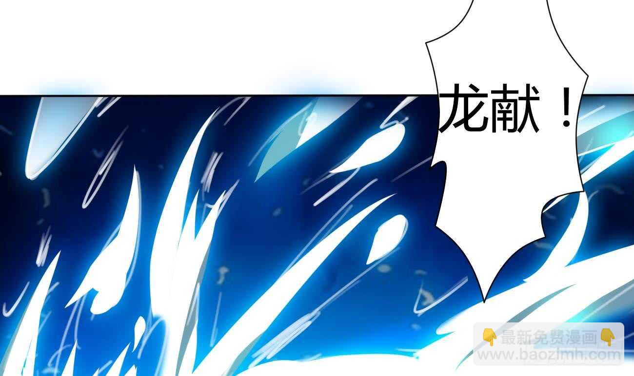 🍟魔法仙气一乾坤 第260话 迪尔卡支援 第6页