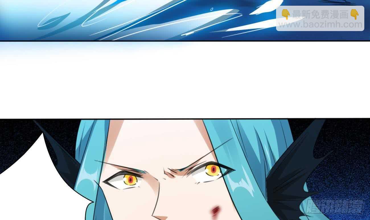 🍟魔法仙气一乾坤 第260话 迪尔卡支援 第9页