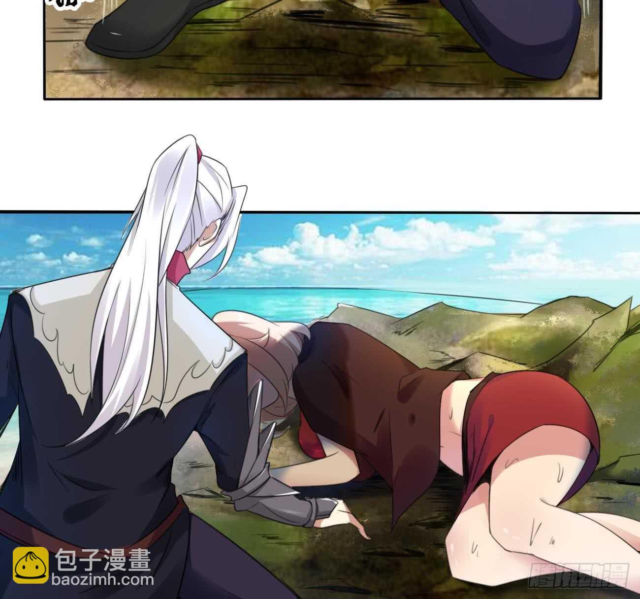 🍟魔法仙气一乾坤 第262话 反杀帝圣 第10页