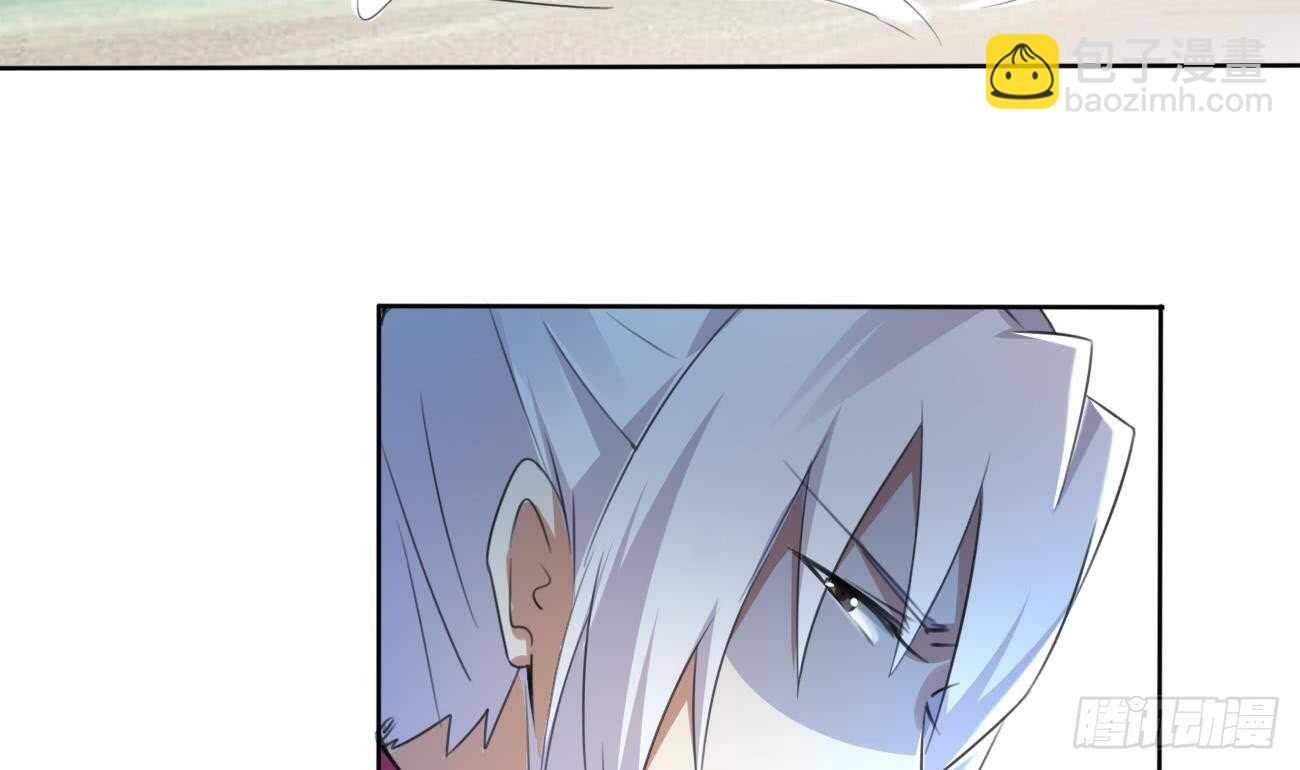 🍟魔法仙气一乾坤 第262话 反杀帝圣 第14页