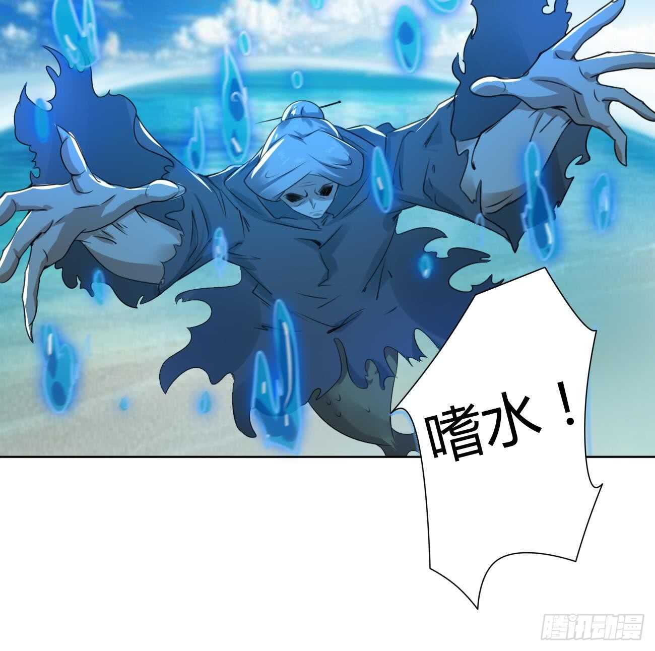 🍟魔法仙气一乾坤 第262话 反杀帝圣 第21页
