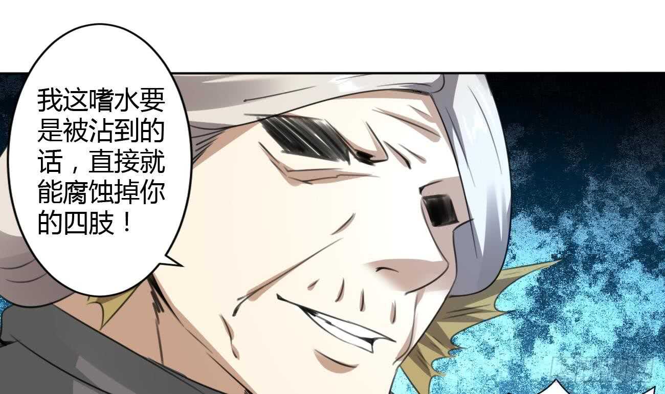 🍟魔法仙气一乾坤 第262话 反杀帝圣 第22页