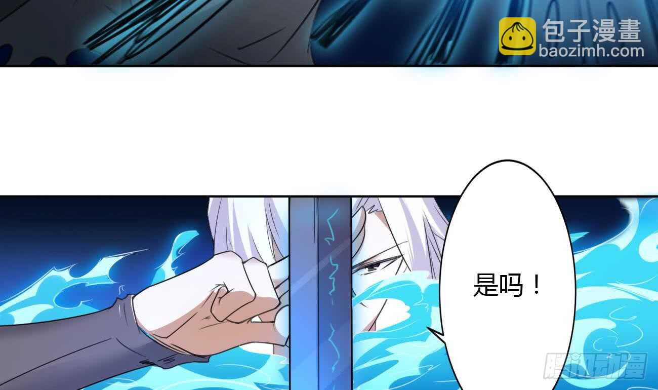 🍟魔法仙气一乾坤 第262话 反杀帝圣 第26页