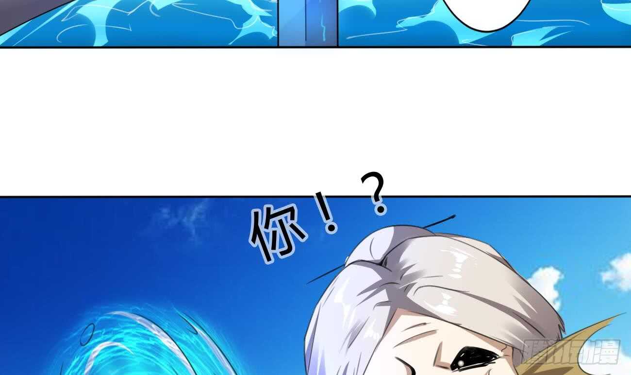 🍟魔法仙气一乾坤 第262话 反杀帝圣 第27页