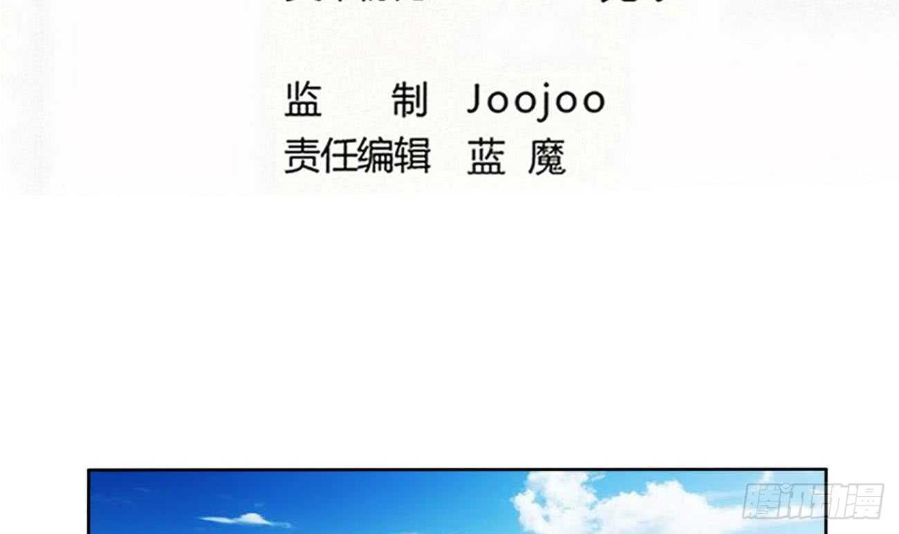 🍟魔法仙气一乾坤 第262话 反杀帝圣 第3页