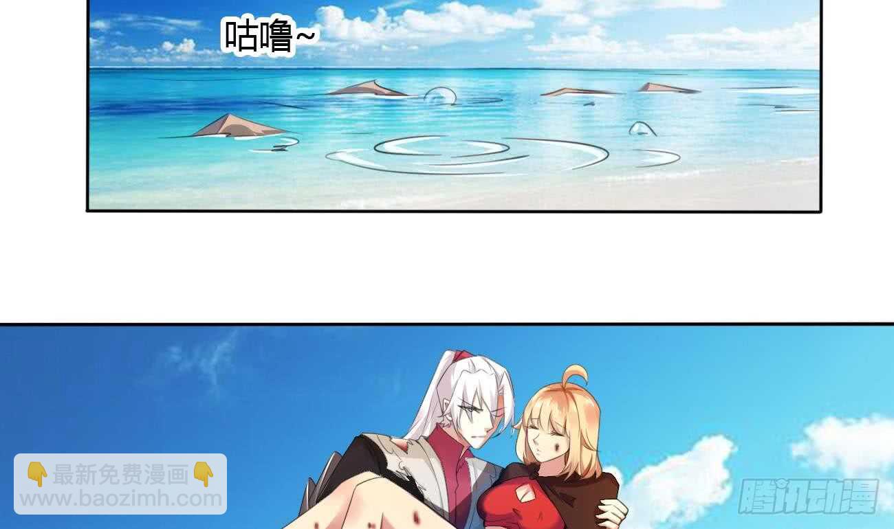 🍟魔法仙气一乾坤 第262话 反杀帝圣 第4页