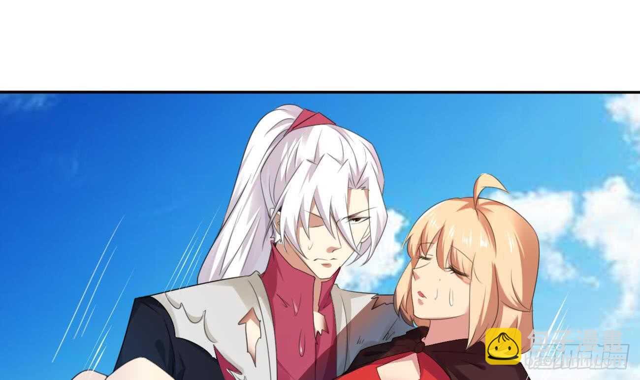🍟魔法仙气一乾坤 第262话 反杀帝圣 第6页