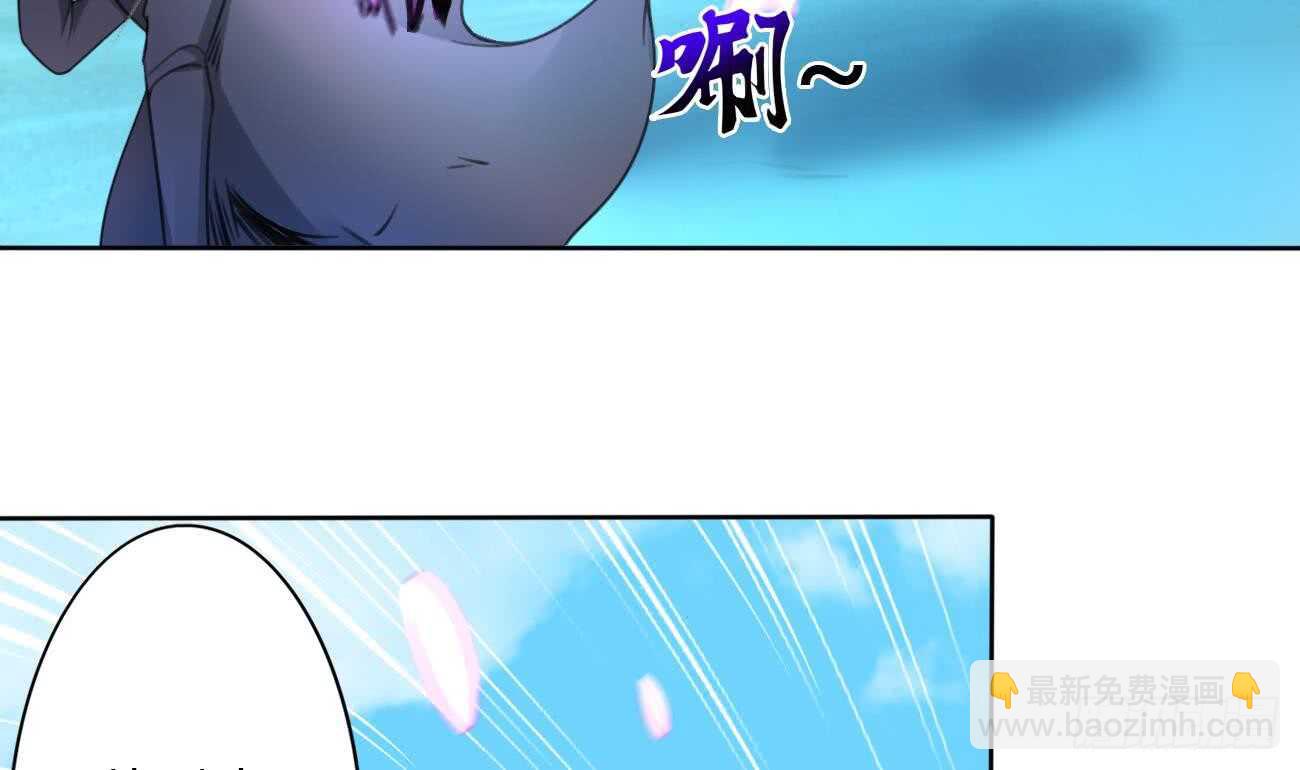 🍟魔法仙气一乾坤 第264话 鲛王的真面目 第14页