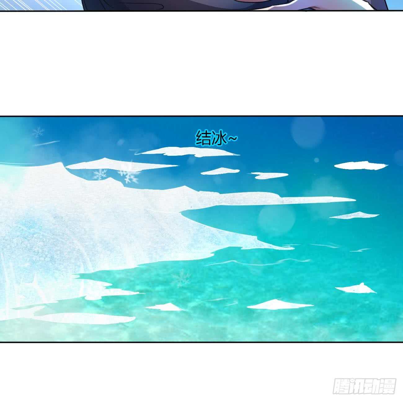 🍟魔法仙气一乾坤 第264话 鲛王的真面目 第28页