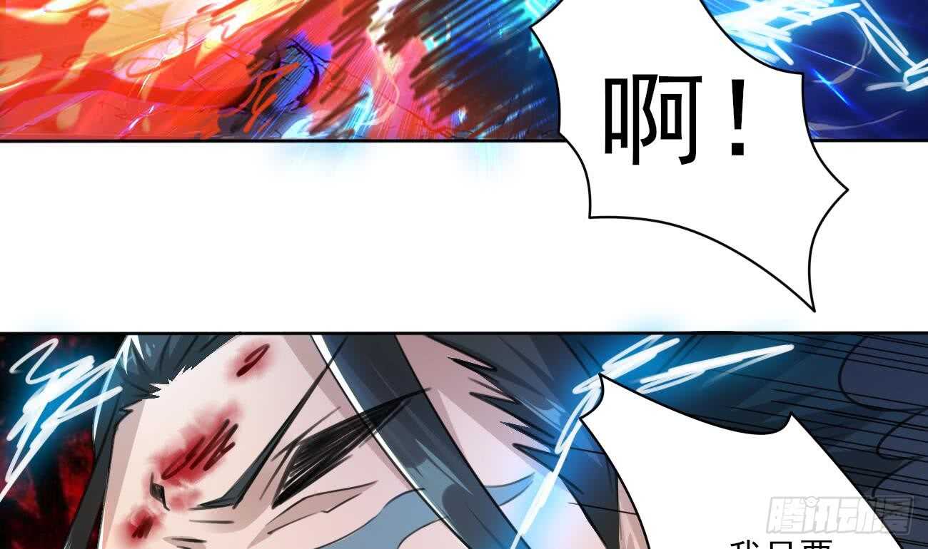 🍟魔法仙气一乾坤 第267话 转折 第14页