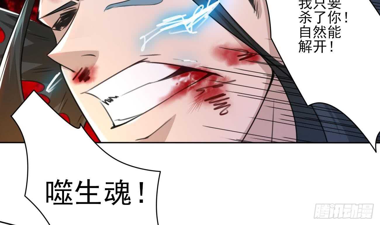 🍟魔法仙气一乾坤 第267话 转折 第15页