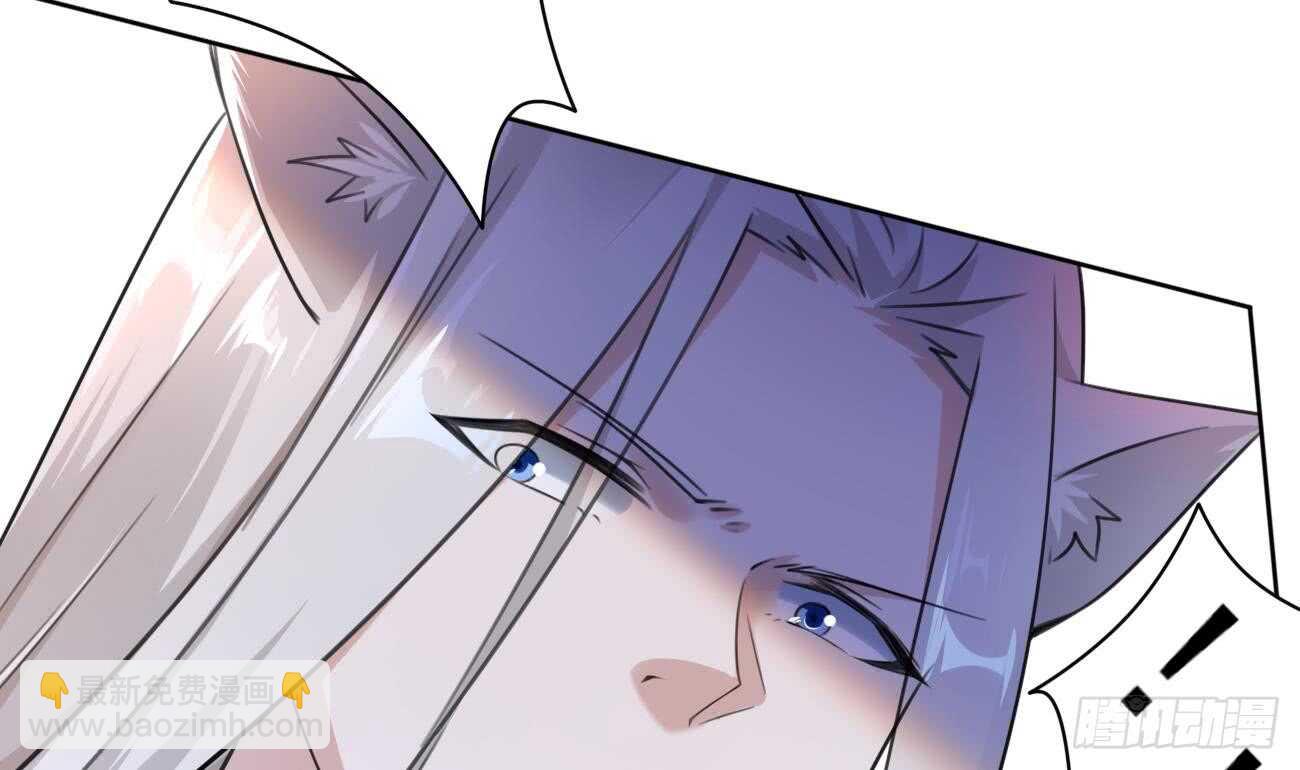 🍟魔法仙气一乾坤 第267话 转折 第16页