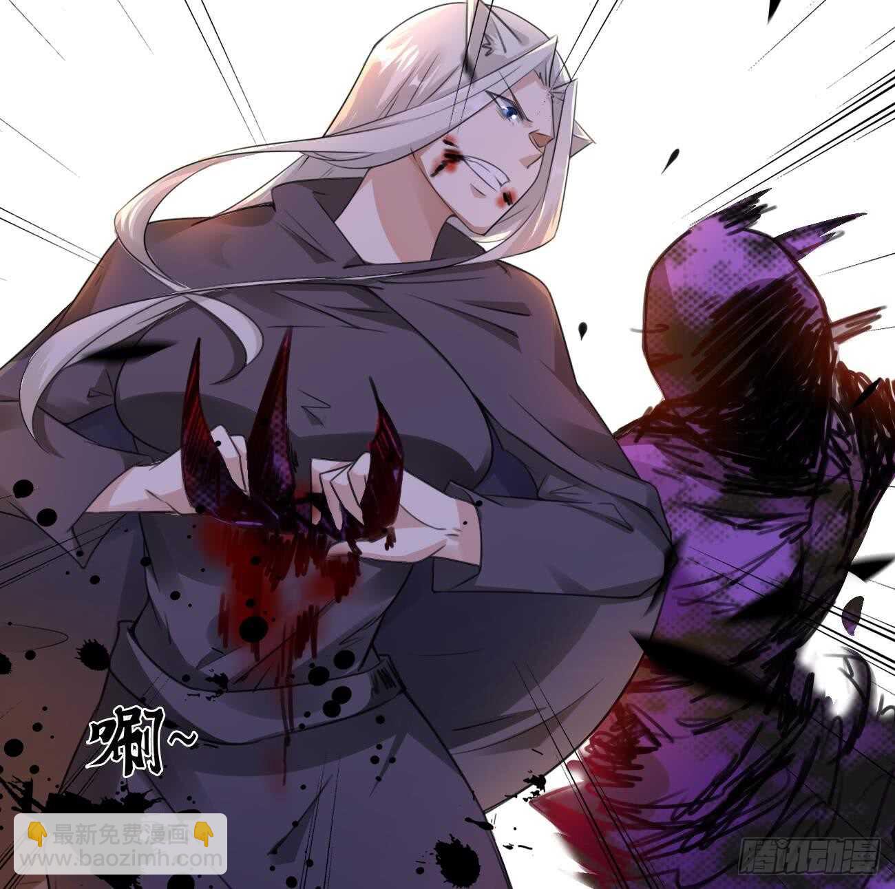 🍟魔法仙气一乾坤 第267话 转折 第20页