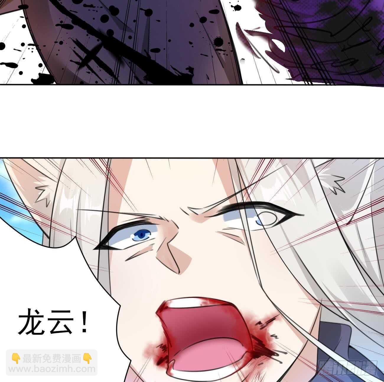 🍟魔法仙气一乾坤 第267话 转折 第21页