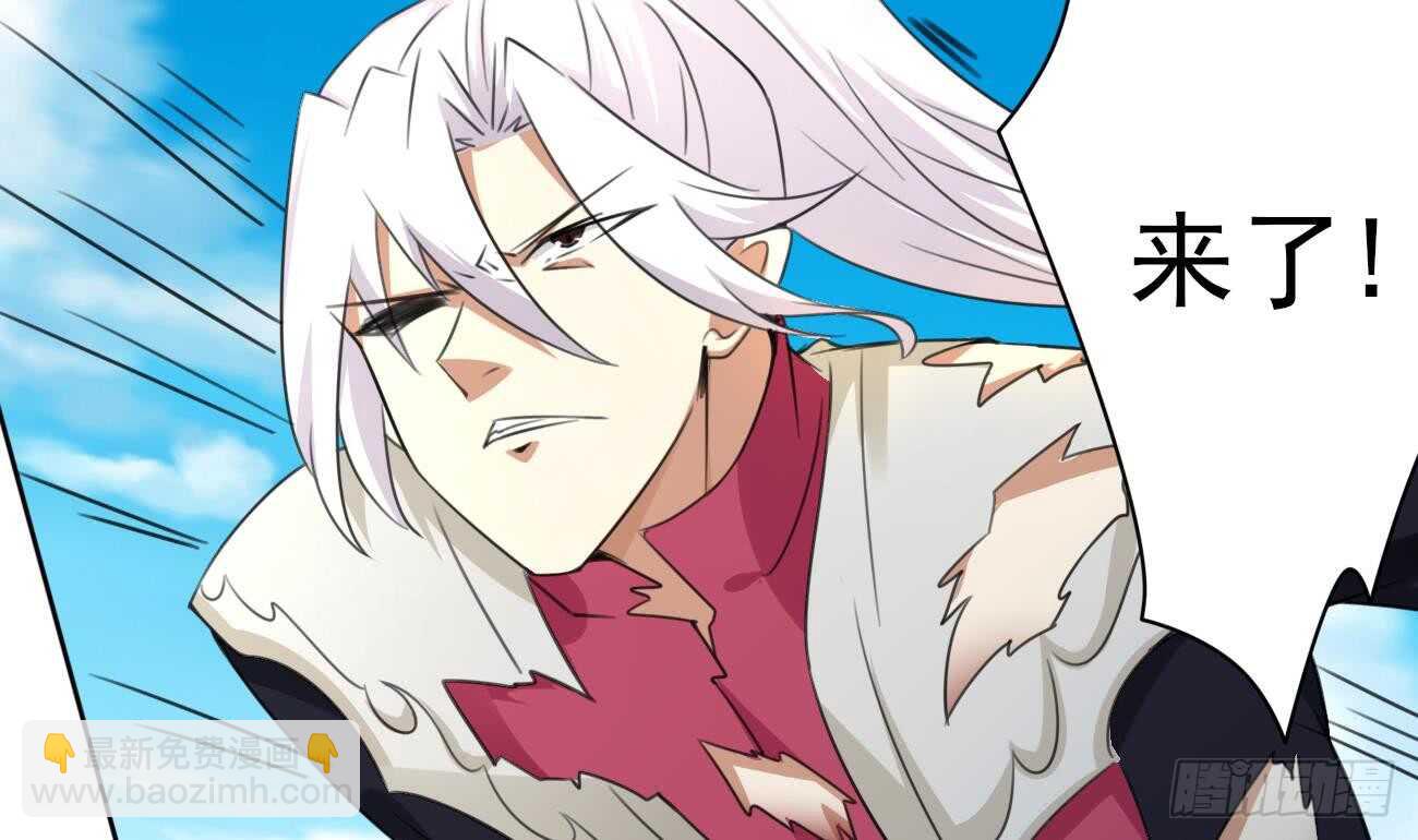 🍟魔法仙气一乾坤 第267话 转折 第22页