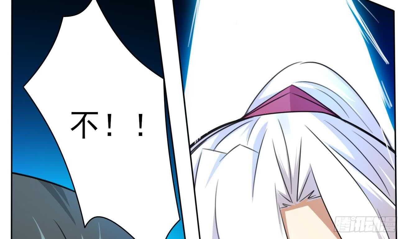 🍟魔法仙气一乾坤 第267话 转折 第25页