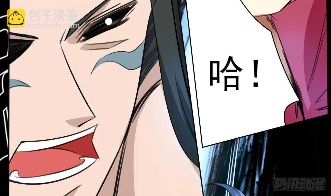 🍟魔法仙气一乾坤 第267话 转折 第27页