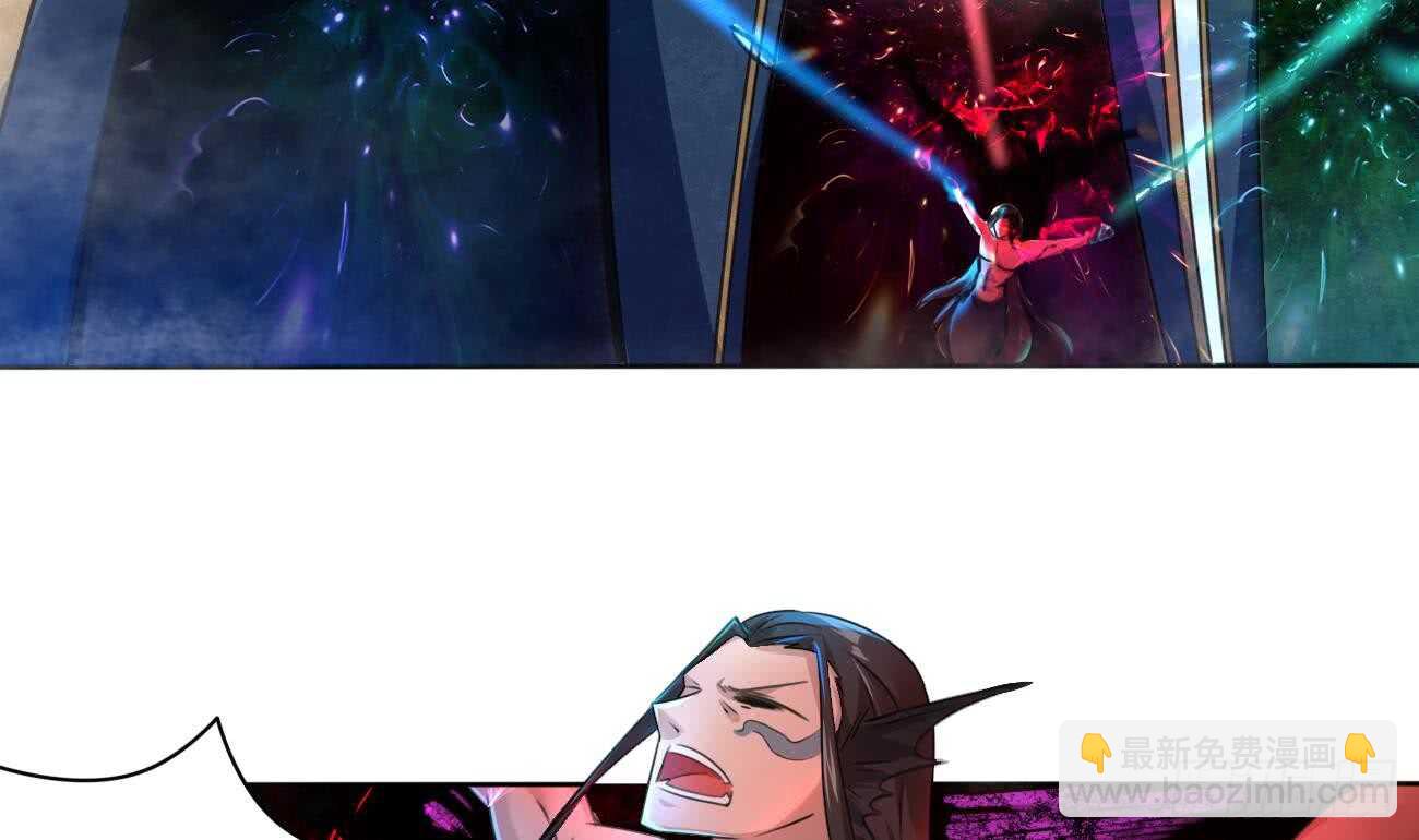 🍟魔法仙气一乾坤 第267话 转折 第4页