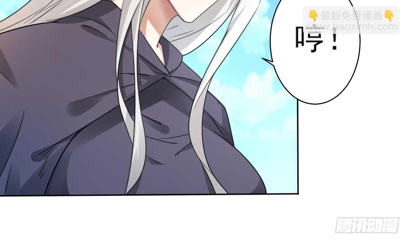 🍟魔法仙气一乾坤 第267话 转折 第7页