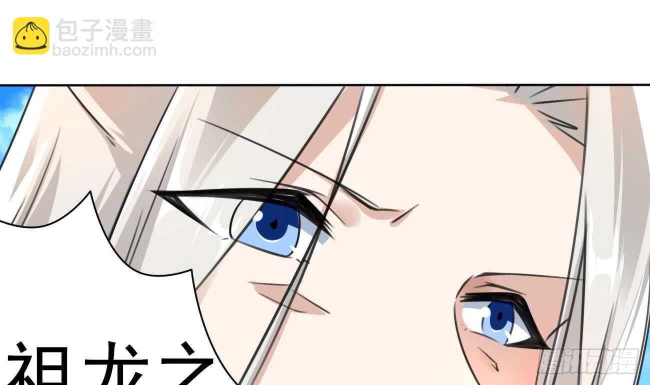🍟魔法仙气一乾坤 第267话 转折 第8页