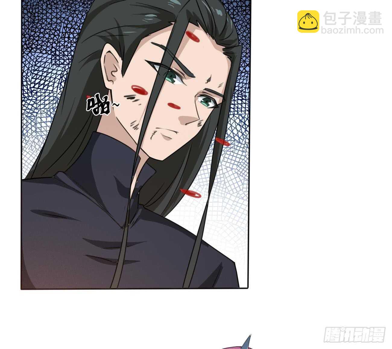 🍟魔法仙气一乾坤 第269话 鲛王过往 第10页
