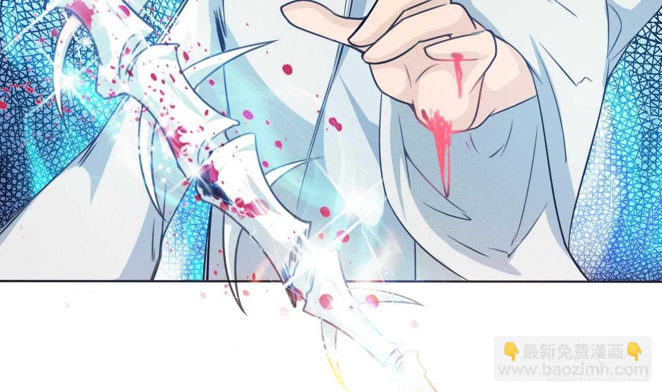 🍟魔法仙气一乾坤 第269话 鲛王过往 第17页