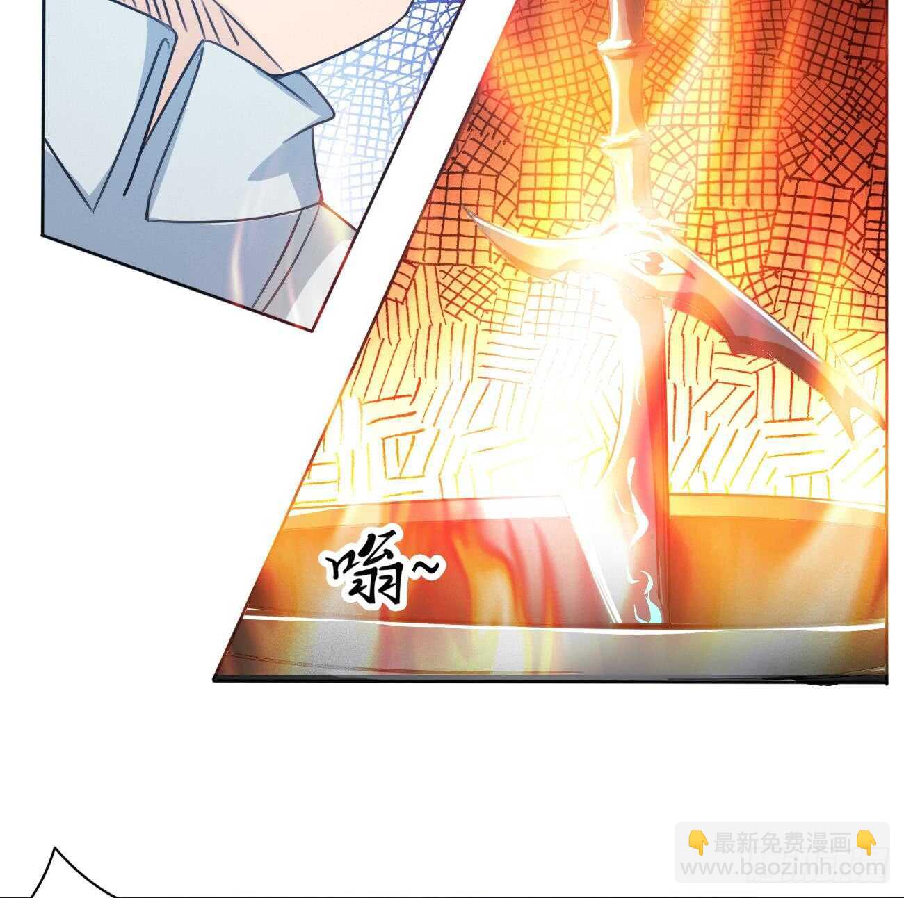 🍟魔法仙气一乾坤 第269话 鲛王过往 第20页