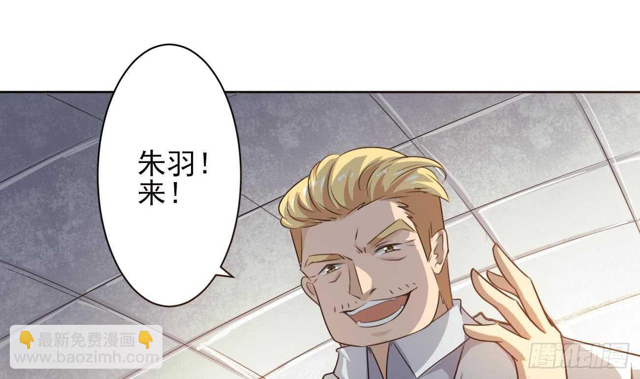 🍟魔法仙气一乾坤 第269话 鲛王过往 第22页