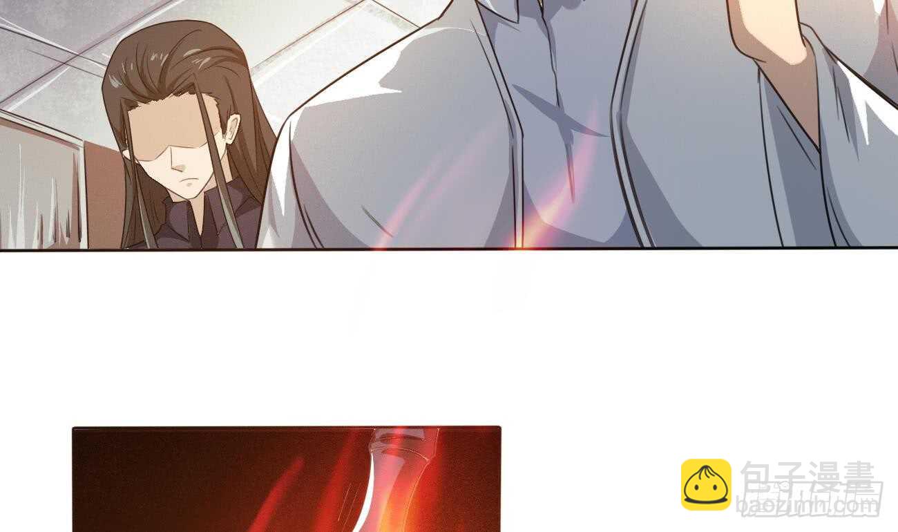 🍟魔法仙气一乾坤 第269话 鲛王过往 第23页