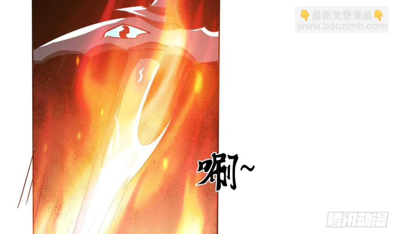 🍟魔法仙气一乾坤 第269话 鲛王过往 第24页