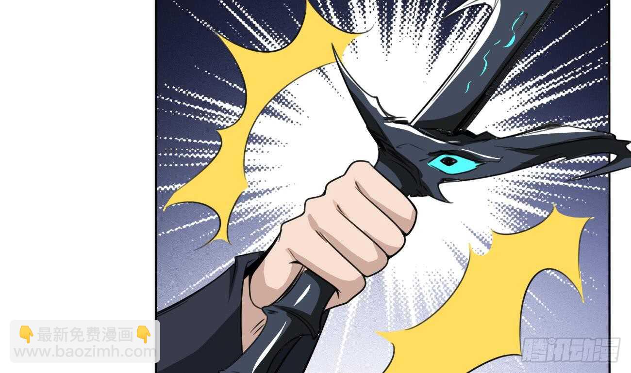 🍟魔法仙气一乾坤 第269话 鲛王过往 第26页