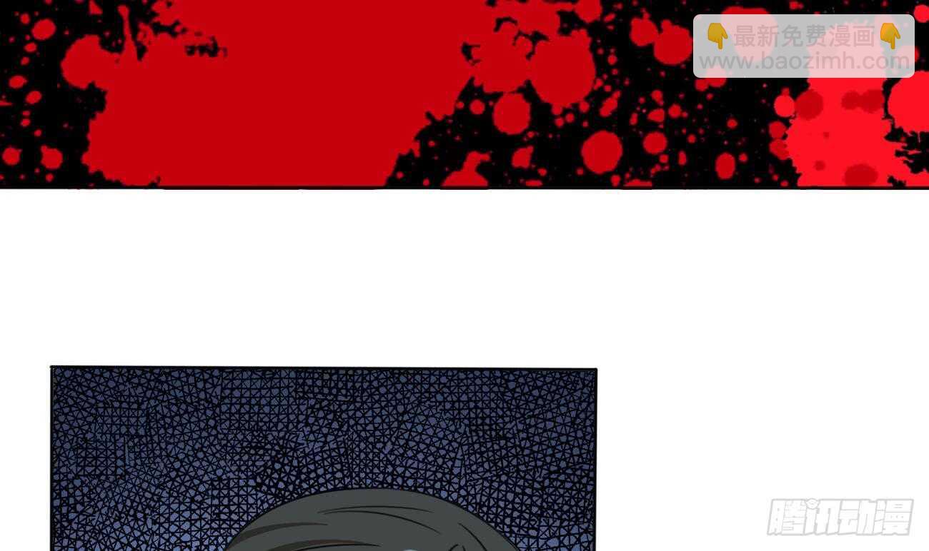 🍟魔法仙气一乾坤 第269话 鲛王过往 第9页