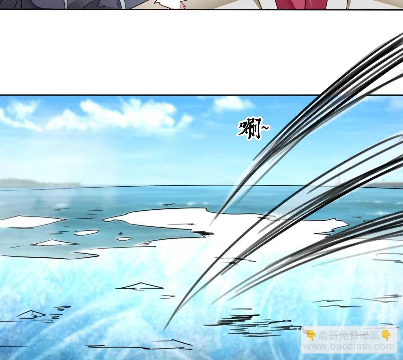 🍟魔法仙气一乾坤 第271话 千雪消息 第11页