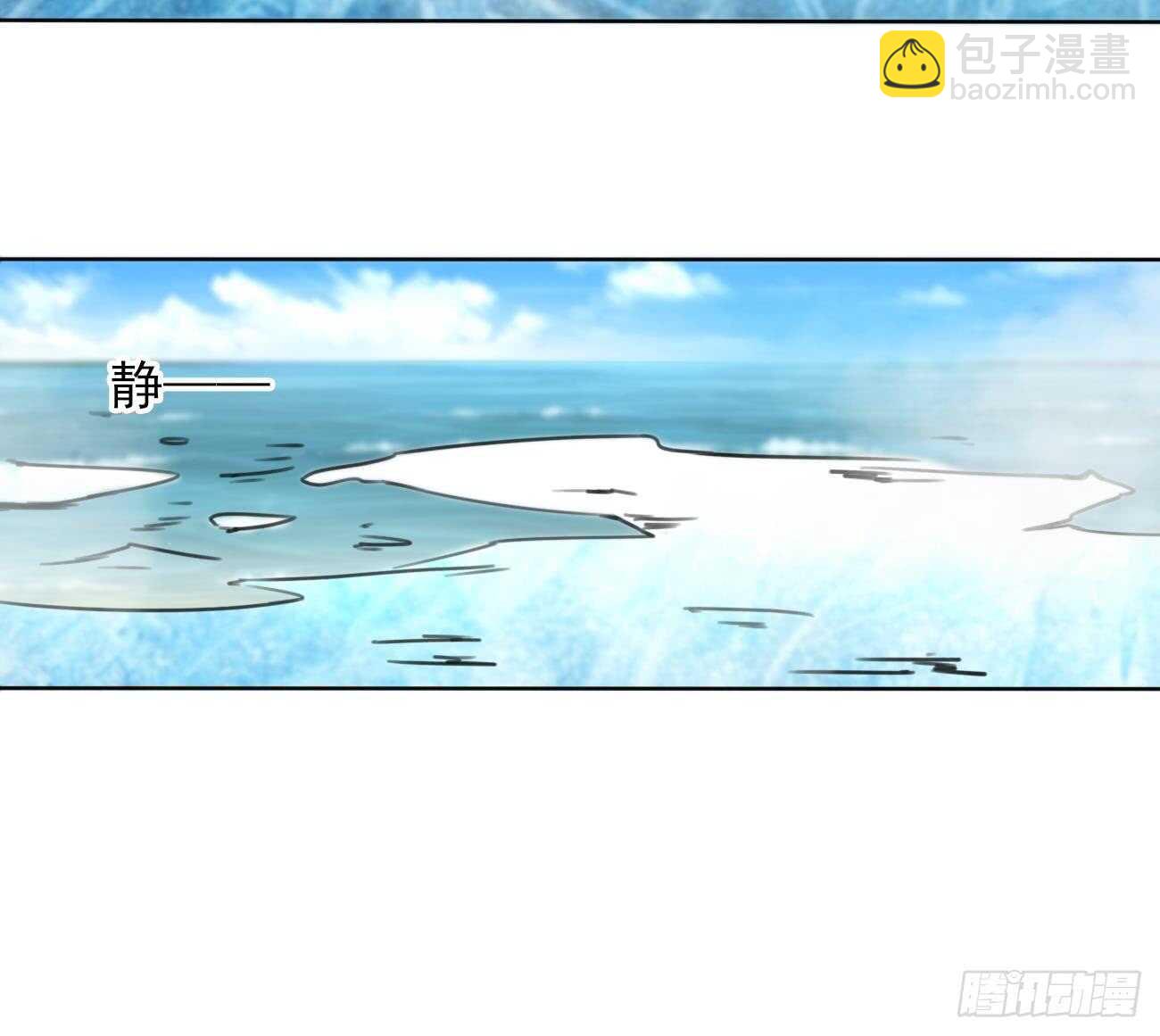 🍟魔法仙气一乾坤 第271话 千雪消息 第12页