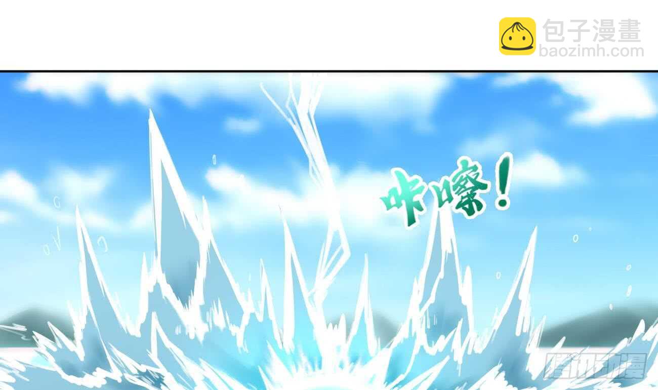 🍟魔法仙气一乾坤 第271话 千雪消息 第13页