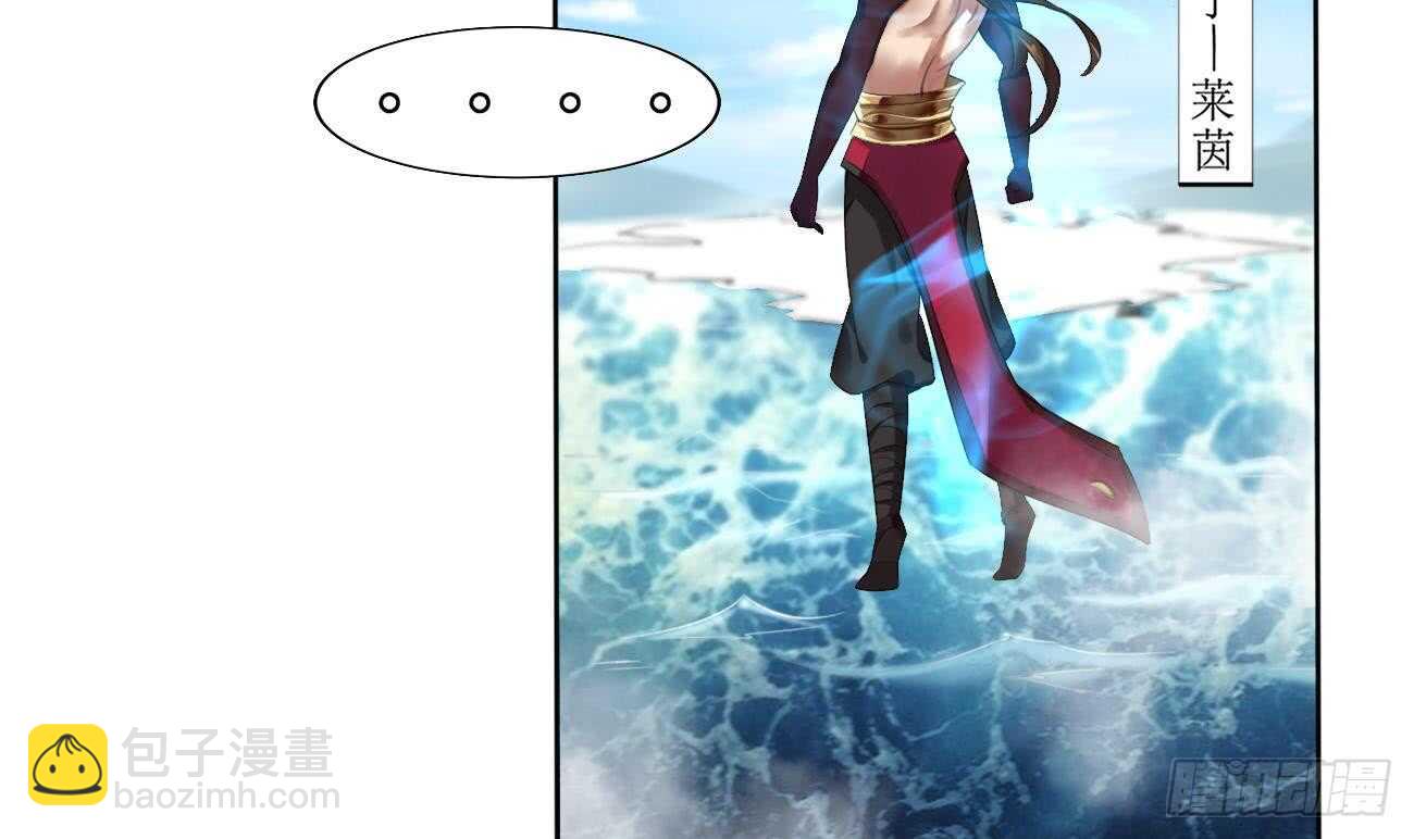 🍟魔法仙气一乾坤 第271话 千雪消息 第15页
