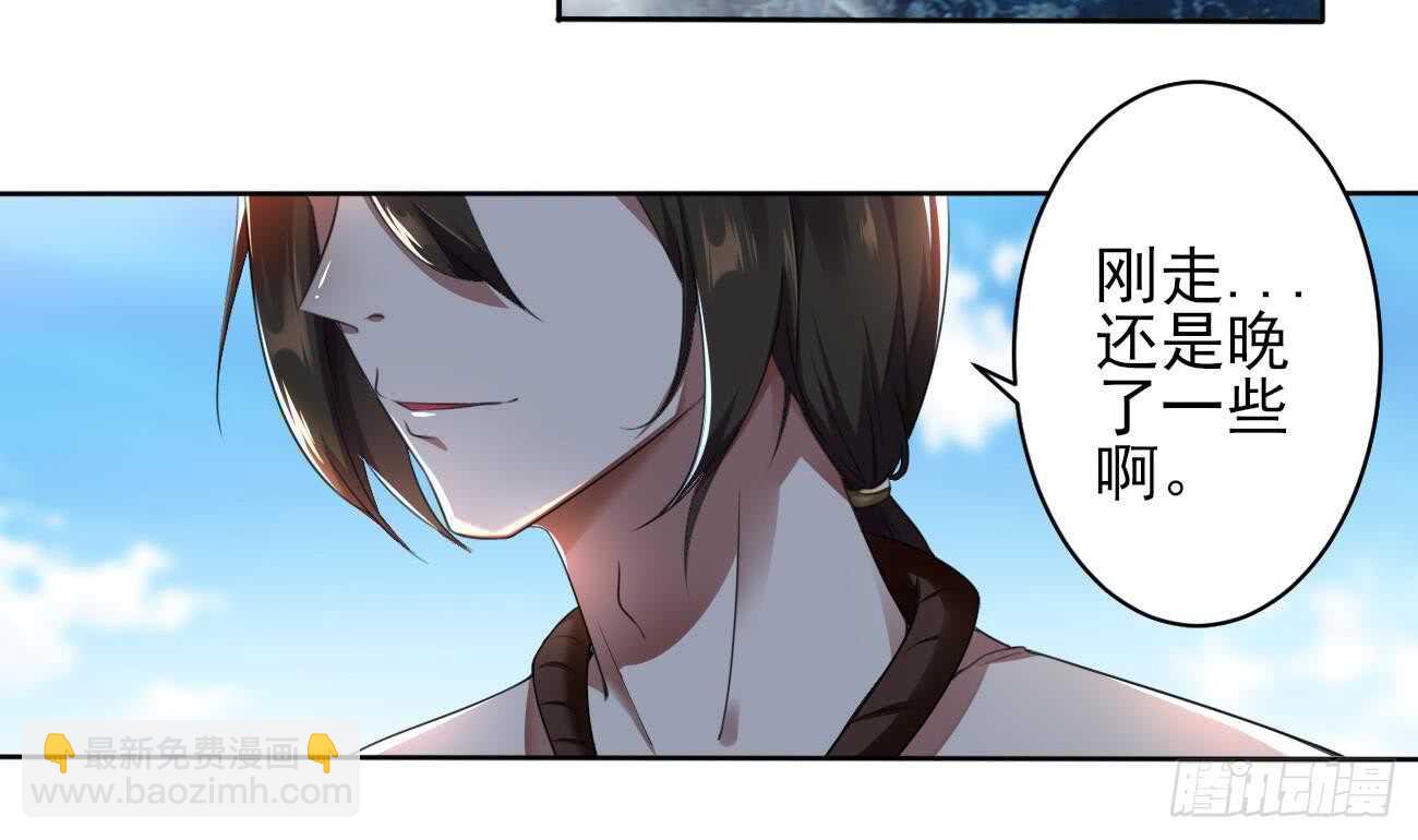 🍟魔法仙气一乾坤 第271话 千雪消息 第16页